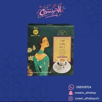 هان كافي قهوة محمصه عاليه الجوده (10 اظرف )