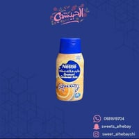 حليب نستله محلى (450 جرام )