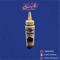 صوص شوكولاته (350 جرام)