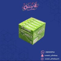 هولز ليمون اخضر ( 20 باكيت ×8حبه )