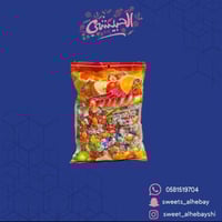 ليمونيه بطعم الفواكه ( 850جم )