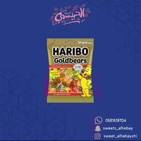 جلي هاريبو جولد بيرز (160جم)
