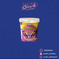 مصاص بروقات فيري بيري ( 40 حبه )