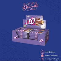 بسكوت ويفر ليو ( 32 حبه)