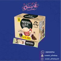 نسكافيه كريمي 3×1(24باكيت)