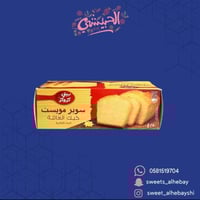 بيتي كوكر كيك العائله بالفانيلا (250غ)