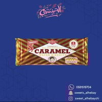 كراميل اصلي (8حبات)