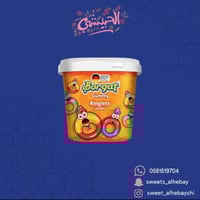 جيلي بروقات رنجلتس