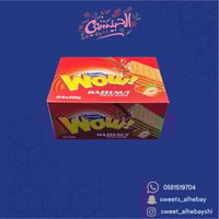 بسكوت واو بندق (24 حبه )