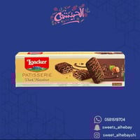 لواكر باستري حشوة البندق والشكولاتة الداكنة ( 100غ...