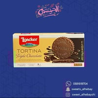 لواكر تورتينا تريبل شكولاتة ( 126 غ )