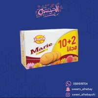 بسكوت ماري ( 12 قطعه )