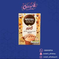 نسكافه قولد موكا بنكهه العسل ( 7 اظرف )