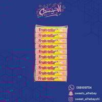 فروتيلا حلوى بنكهة الفراوله والموز ( 20×32 جرام )