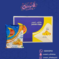 سرور ملح حلقات كرتون ( 4×24 حبه )