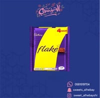 فليك كيس ( 4 حبه )