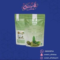 ماتشا درجة فاخرة (50 جرام)