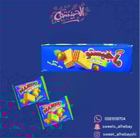 بسكوت ماجيستو ويفر بالبندق ( 24 حبه )