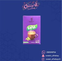 شاي كرك بالهيل بدون سكر ( 10 اظرف )