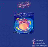 لبان بابلي كيس ( 49 جرام )