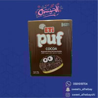 بسكوت مارشملو كاكاو(24حبه)