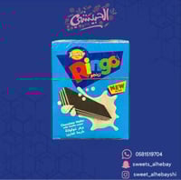 رينجو ويفر شكولاته بكريمة الفانيليا ( 24 حبه)