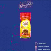 كوفي ميت مبيض قهوة بالبندق (425 جرام)