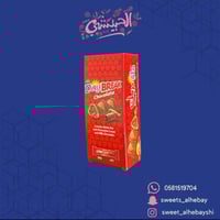 داي بريك ويفر مقرمش بشوكولاتة الحليب ( 24قطعه )