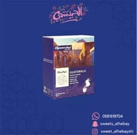 قهوة اظرف المختصة غواتيمالا ( 5×9 جرام )