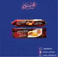 ميموريز كوكيز فراوله ( 100 جرام)
