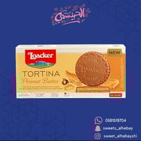 لواكر تورتينا زبدة فول سوداني ( 126 غ )