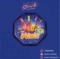 نستله مينيز مكس ( 30 حبه )