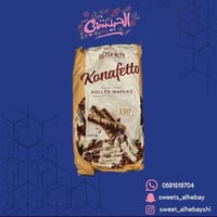 روشن ويفر اصابع ( 1000 جرام )