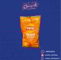 ليز كريسبز بالجبنه ( 21 حبه )