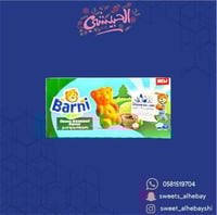 كيك بارني بندق ( 5 حبه )