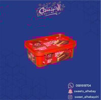 معمول ماما اصابع بالشكولاته (320 جرام )