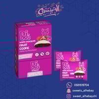 كوكيز شوكولاته بيضاء بالفواكة (16 حبه)