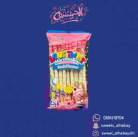 حلوى مارشملووو ( 24 حبه)