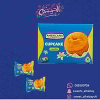 كب كيك امريكانا فانليا (18 حبه)