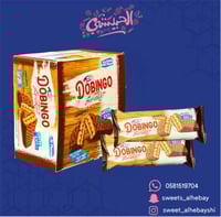 بسكوت بركات دوبينجو ( 12 حبة )