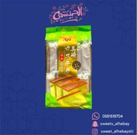 كيك ياباني بنكهة الماتشا ( 330 جرام )