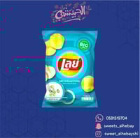 شبس ليز مستورد بنكهة الكريمة والبصل (69 جرام)