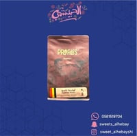 قهوة بروفايلز أوغندا ناسو ( 250 جرام )
