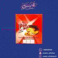 كيك بوب بحشوة الكراميل (20×35 جرام )