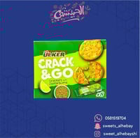 بسكوت اولكر مملح بنكهة الزعتر والليمون (8 حبه )