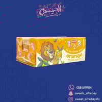 كي دي دي برتقال ( 18×125 مل )