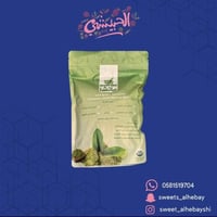 ماتشا درجة فاخرة ( 250 جرام )