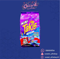 تاكيس بلو هيت حار (25 حبه)