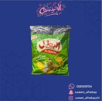 شبس البطل ملح وخل ( 20 حبه )