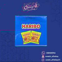 جيلي هاريبو وورمز بنكهة الفواكهة (24 حبه)